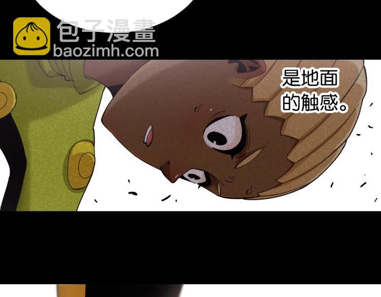 桃與末世之書 - 第97話 運動女孩(2/3) - 4