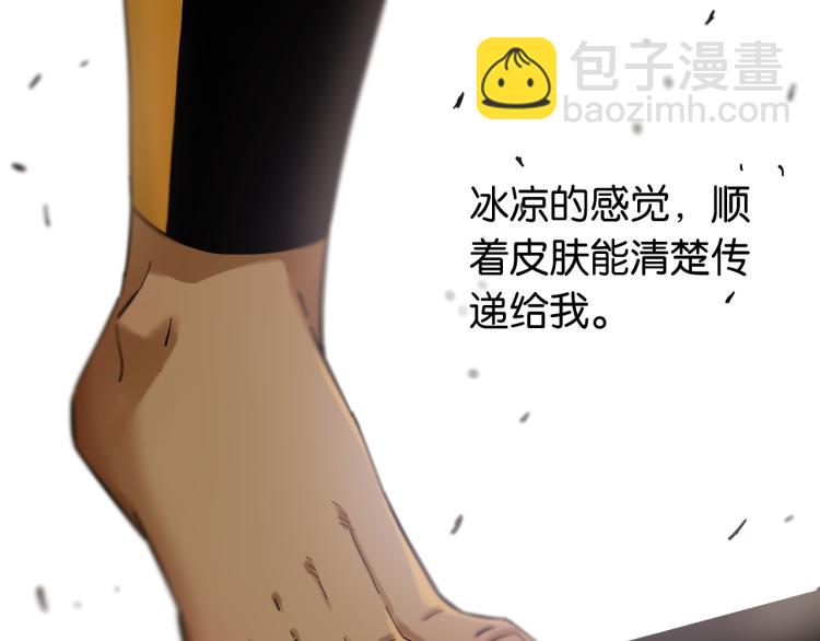 桃與末世之書 - 第97話 運動女孩(2/3) - 5