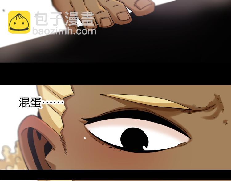 桃與末世之書 - 第97話 運動女孩(2/3) - 6