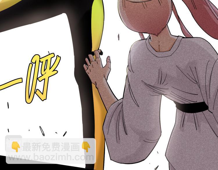 桃與末世之書 - 第97話 運動女孩(2/3) - 3