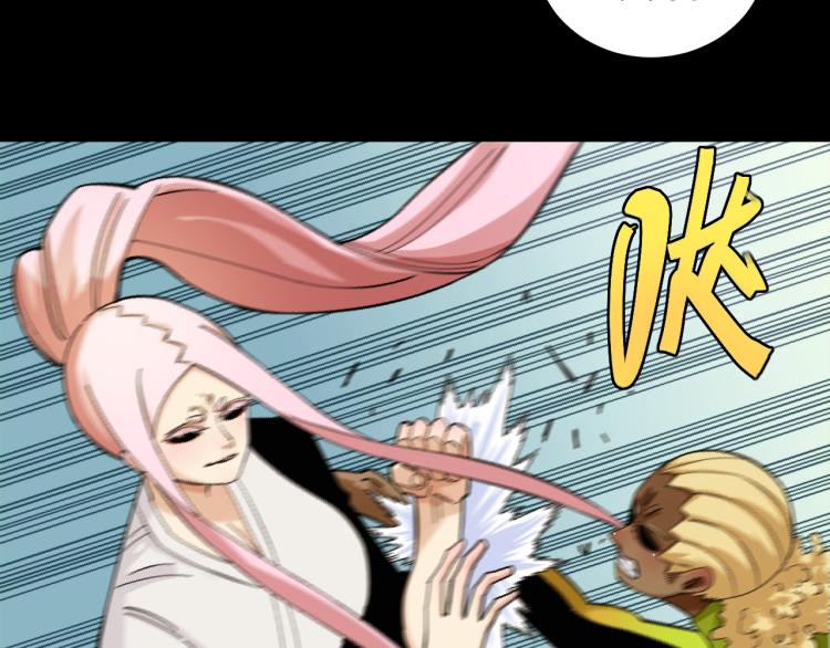 桃與末世之書 - 第97話 運動女孩(2/3) - 5