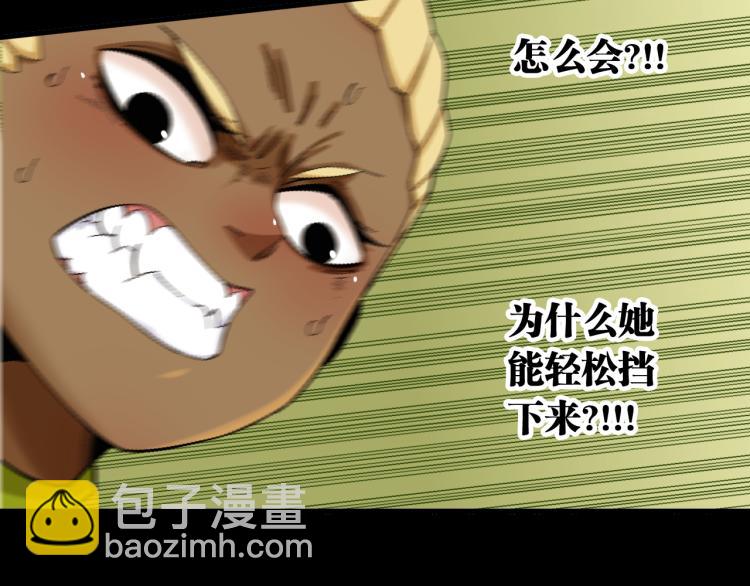 桃與末世之書 - 第97話 運動女孩(2/3) - 7