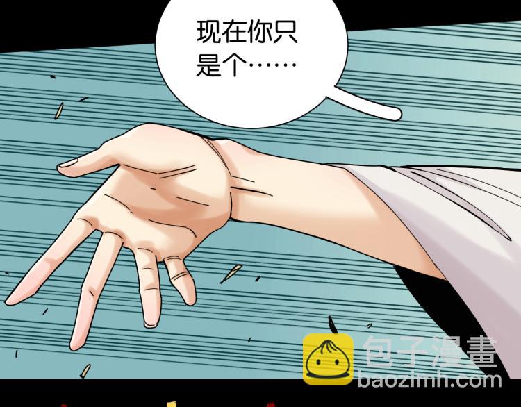 桃與末世之書 - 第97話 運動女孩(2/3) - 2