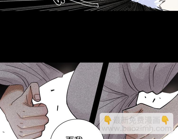 桃與末世之書 - 第97話 運動女孩(2/3) - 6