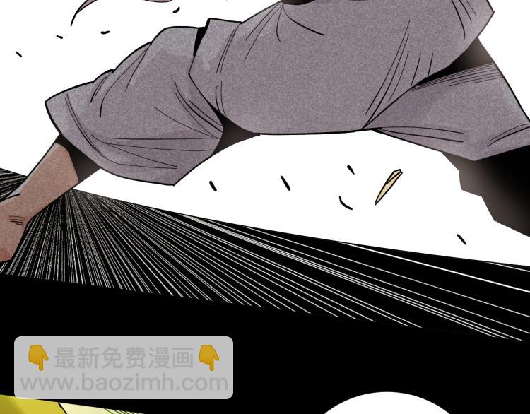 桃與末世之書 - 第97話 運動女孩(2/3) - 1