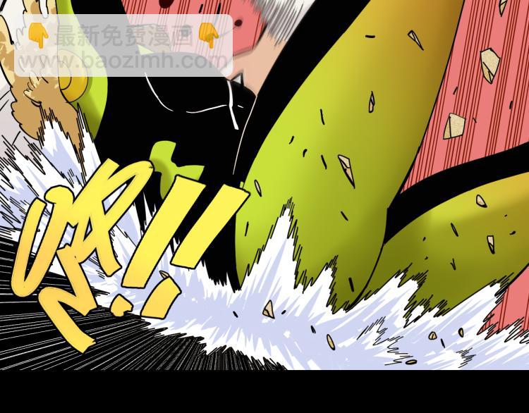 桃與末世之書 - 第97話 運動女孩(2/3) - 6