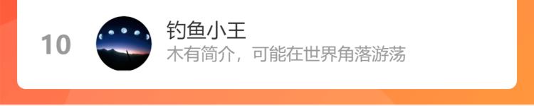 桃與末世之書 - 第97話 運動女孩(2/3) - 5