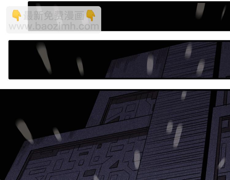 桃與末世之書 - 第99話 零一(1/2) - 2