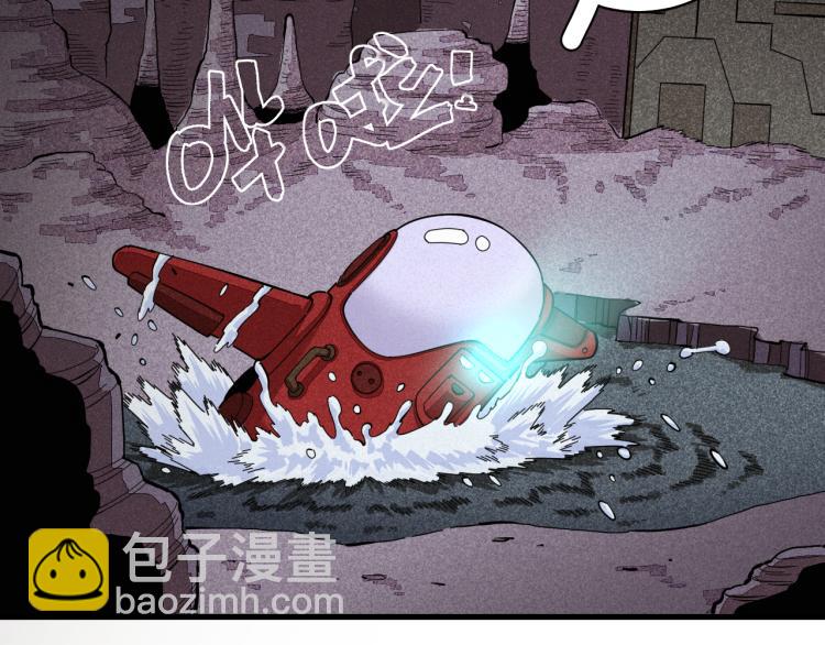 桃與末世之書 - 第99話 零一(1/2) - 1