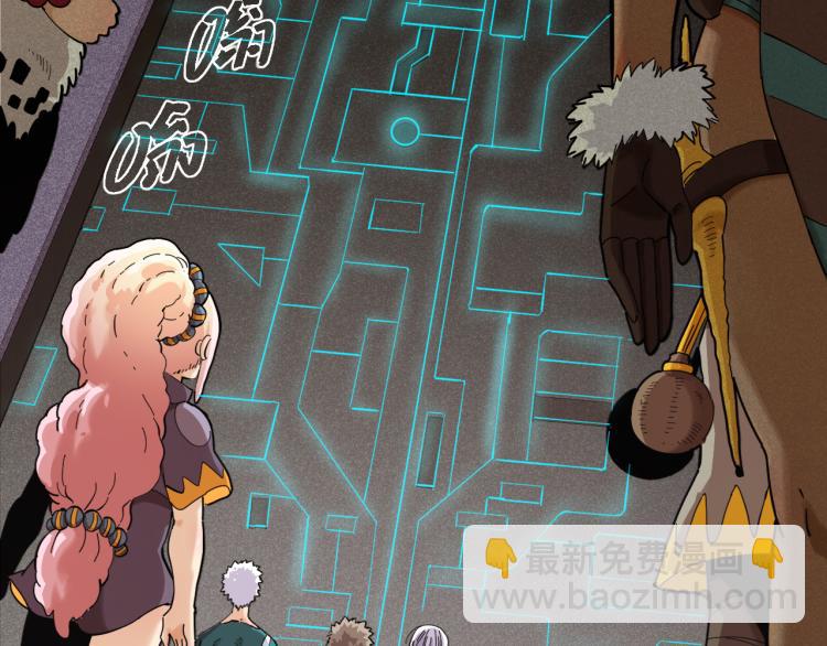 桃與末世之書 - 第99話 零一(1/2) - 2