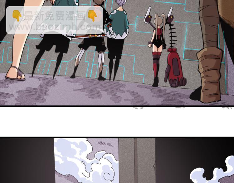 桃與末世之書 - 第99話 零一(1/2) - 3