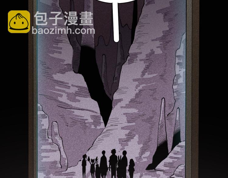 桃與末世之書 - 第99話 零一(1/2) - 6