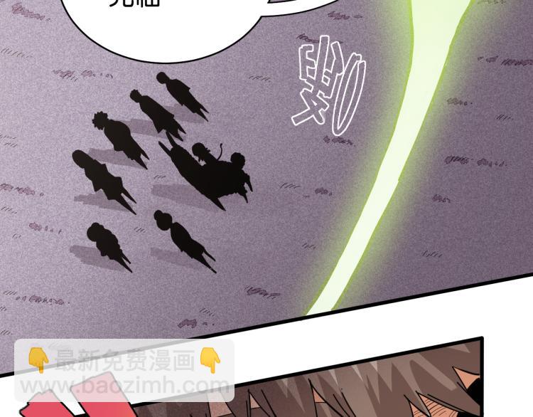 桃與末世之書 - 第99話 零一(1/2) - 5