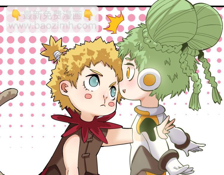 桃與末世之書 - 第99話 零一(1/2) - 4