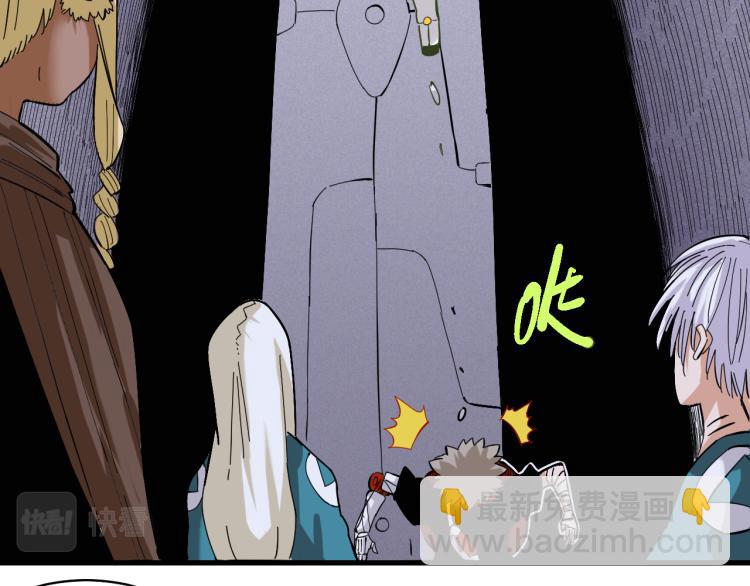 桃與末世之書 - 第99話 零一(2/2) - 2