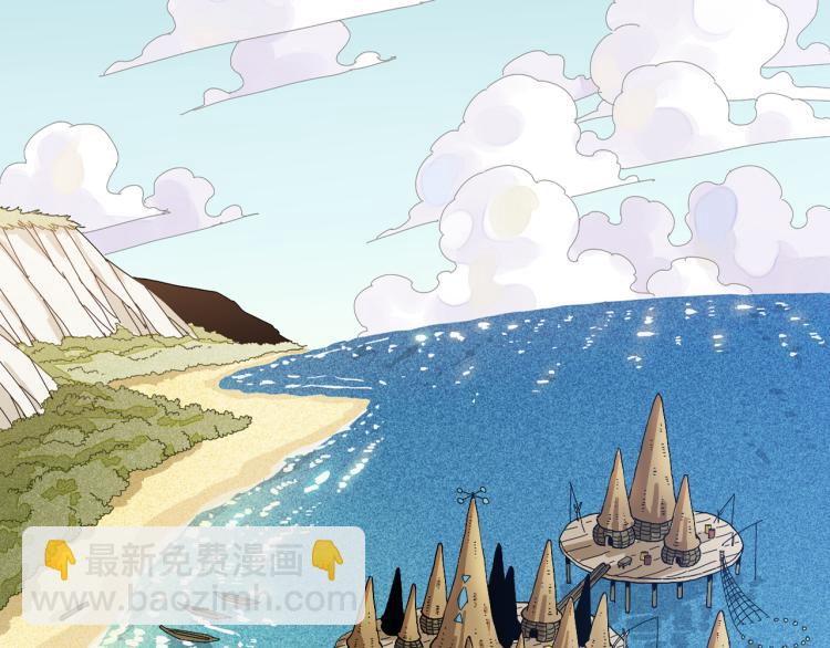 桃與末世之書 - 第99話 零一(2/2) - 3