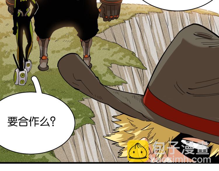 桃與末世之書 - 第99話 零一(2/2) - 6