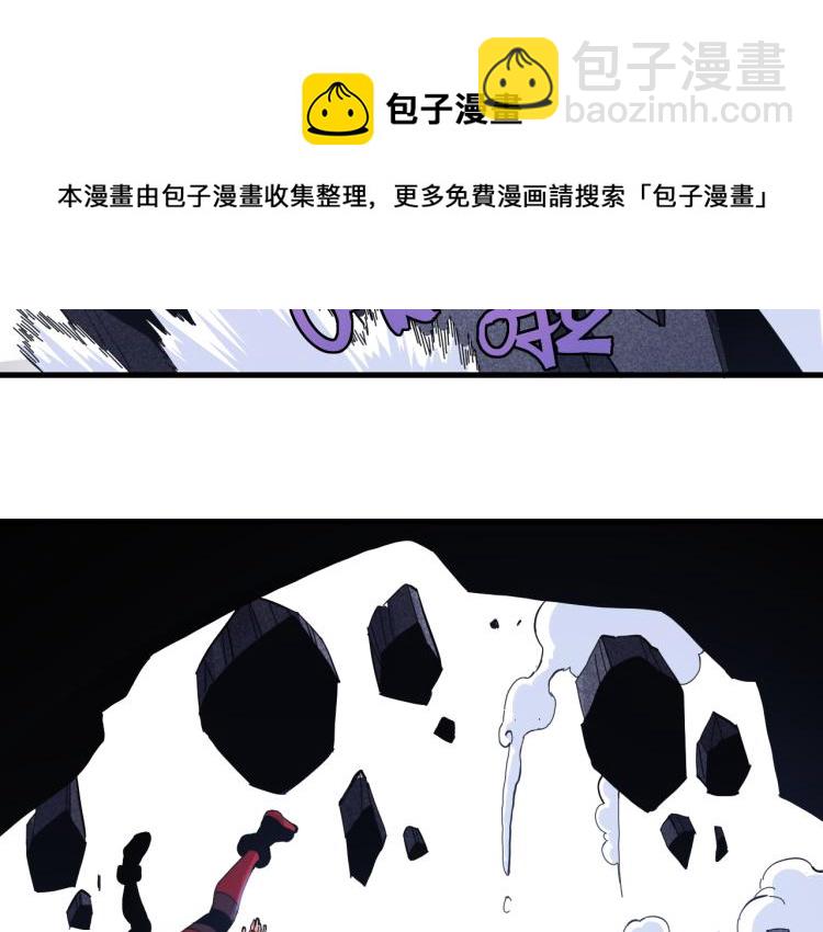 桃與末世之書 - 第102話 最強生命體(2/3) - 6