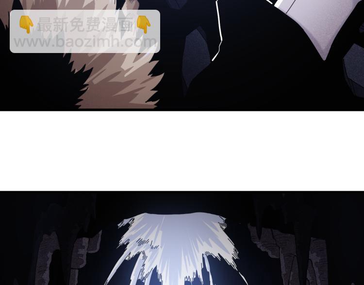 桃與末世之書 - 第102話 最強生命體(3/3) - 6