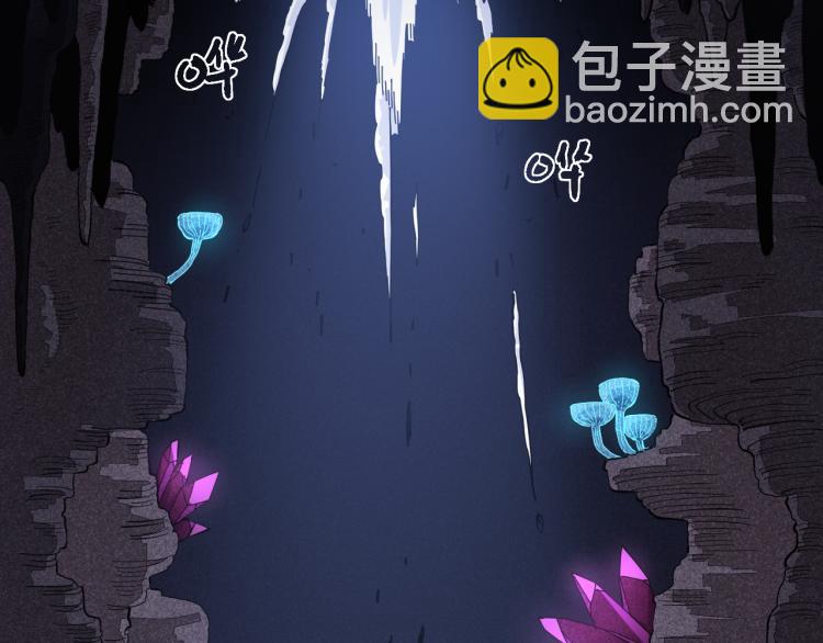 桃與末世之書 - 第102話 最強生命體(3/3) - 1