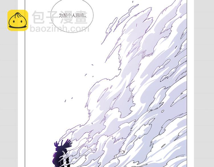 桃與末世之書 - 第102話 最強生命體(3/3) - 4