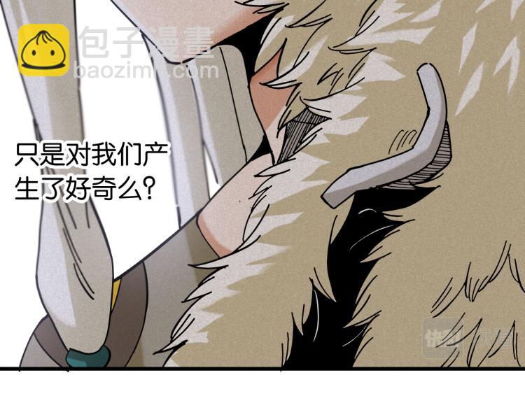 桃與末世之書 - 第102話 最強生命體(1/3) - 1