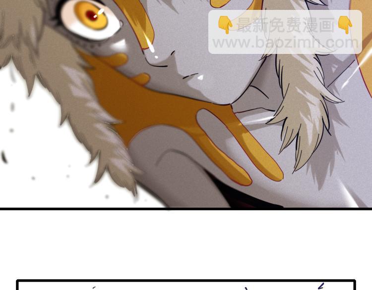 桃與末世之書 - 第102話 最強生命體(1/3) - 3