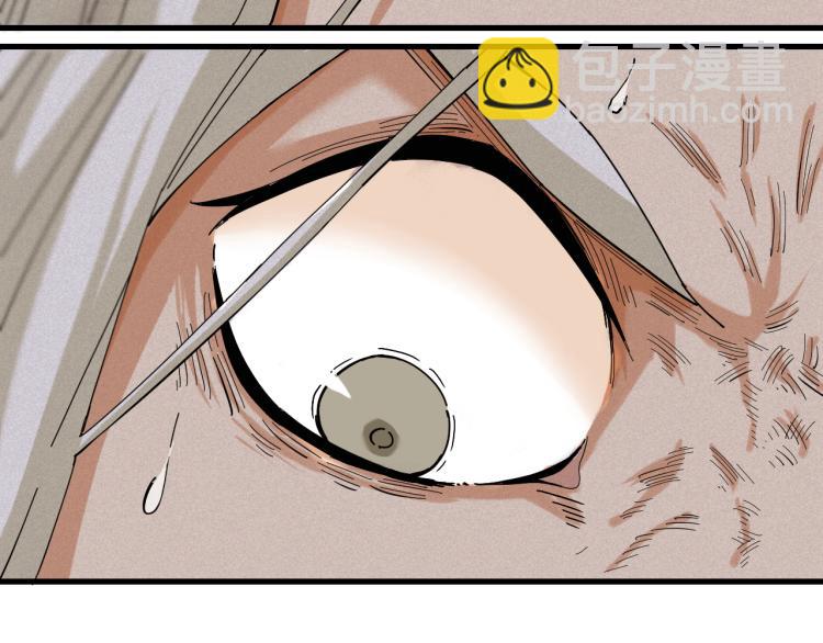 桃與末世之書 - 第102話 最強生命體(1/3) - 8