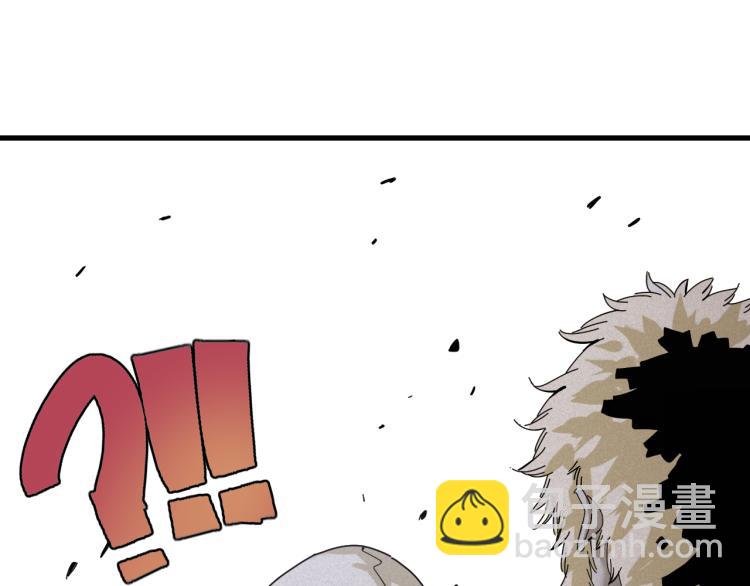 桃與末世之書 - 第102話 最強生命體(1/3) - 1