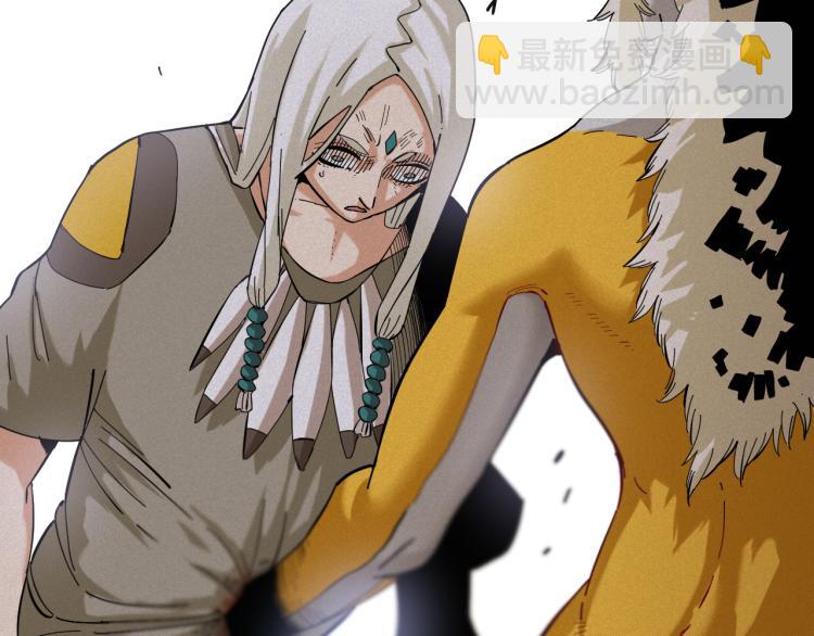 桃與末世之書 - 第102話 最強生命體(1/3) - 2