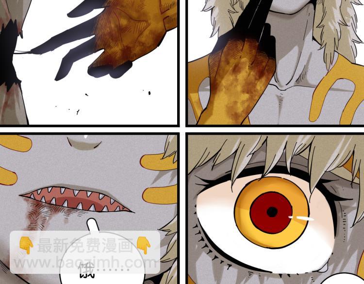 桃與末世之書 - 第102話 最強生命體(1/3) - 5