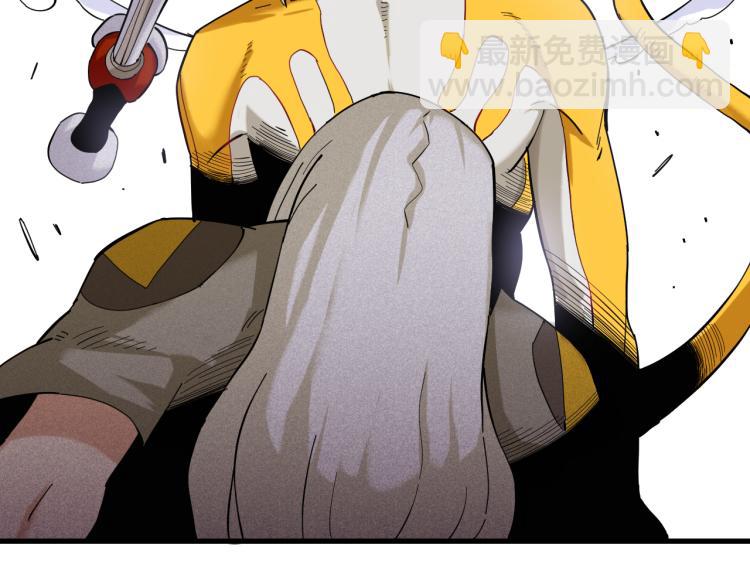 桃與末世之書 - 第102話 最強生命體(1/3) - 8