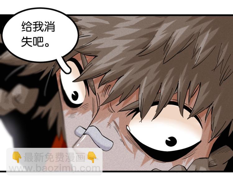 桃與末世之書 - 第102話 最強生命體(1/3) - 1