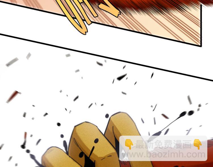 桃與末世之書 - 第102話 最強生命體(1/3) - 3