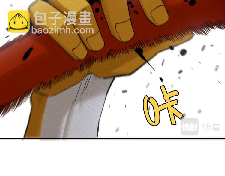 桃與末世之書 - 第102話 最強生命體(1/3) - 4