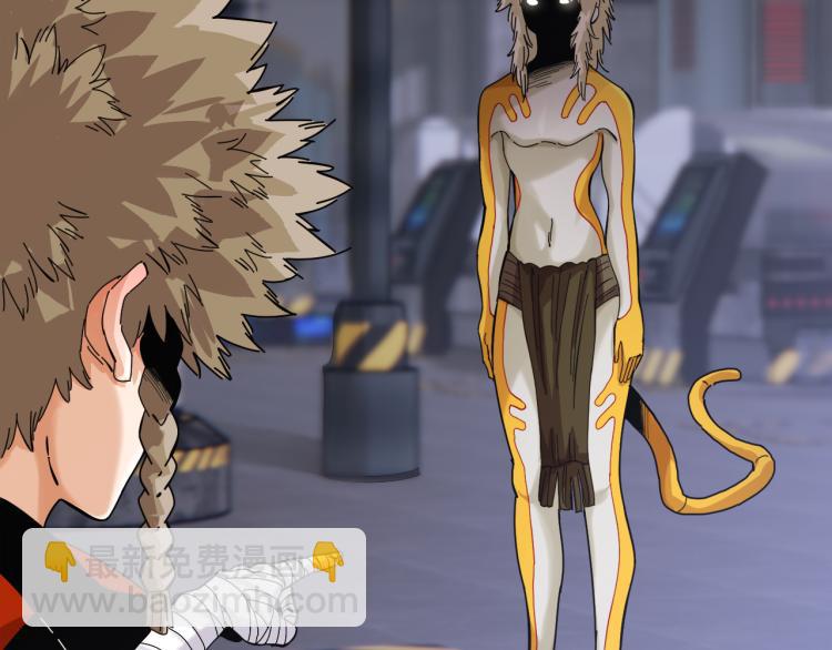 桃與末世之書 - 第102話 最強生命體(1/3) - 4