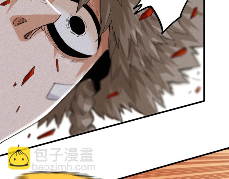 桃與末世之書 - 第102話 最強生命體(1/3) - 8