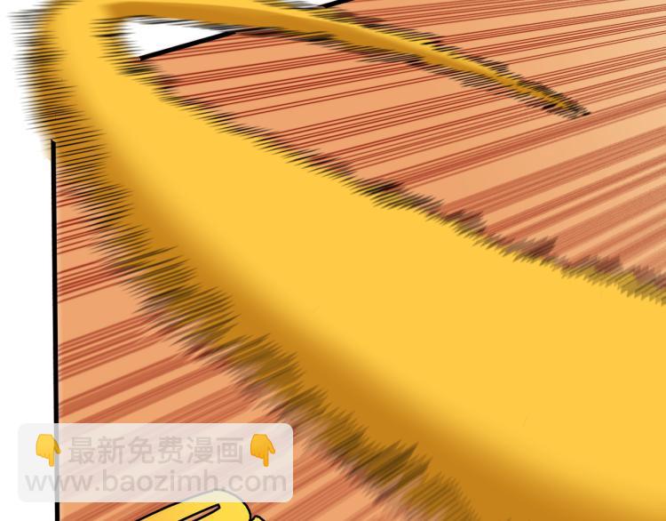 桃與末世之書 - 第102話 最強生命體(1/3) - 1