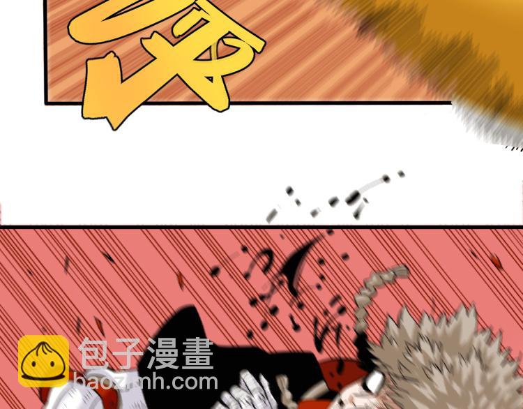 桃與末世之書 - 第102話 最強生命體(1/3) - 2