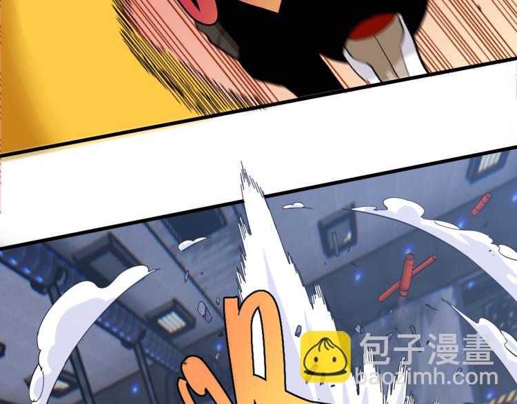 桃與末世之書 - 第102話 最強生命體(1/3) - 4