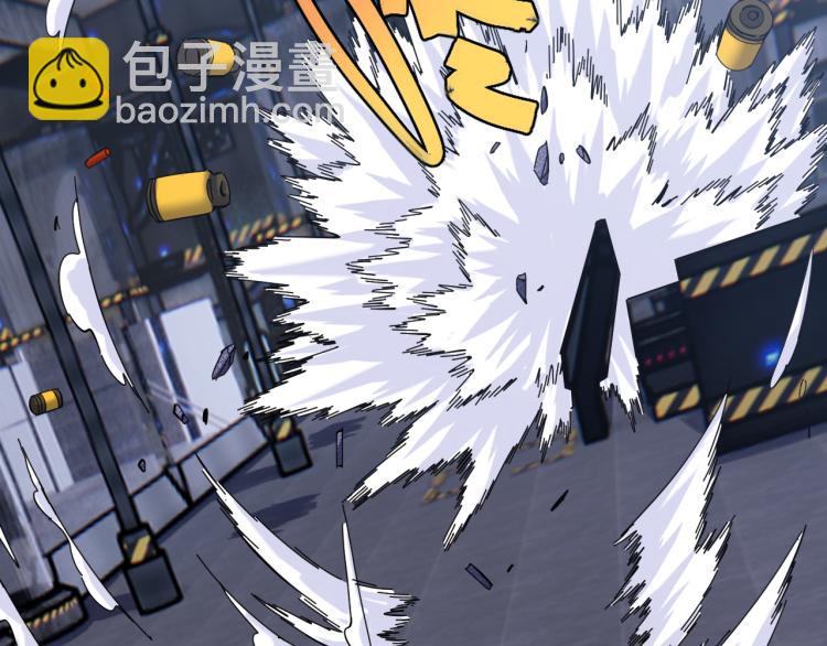 桃與末世之書 - 第102話 最強生命體(1/3) - 5