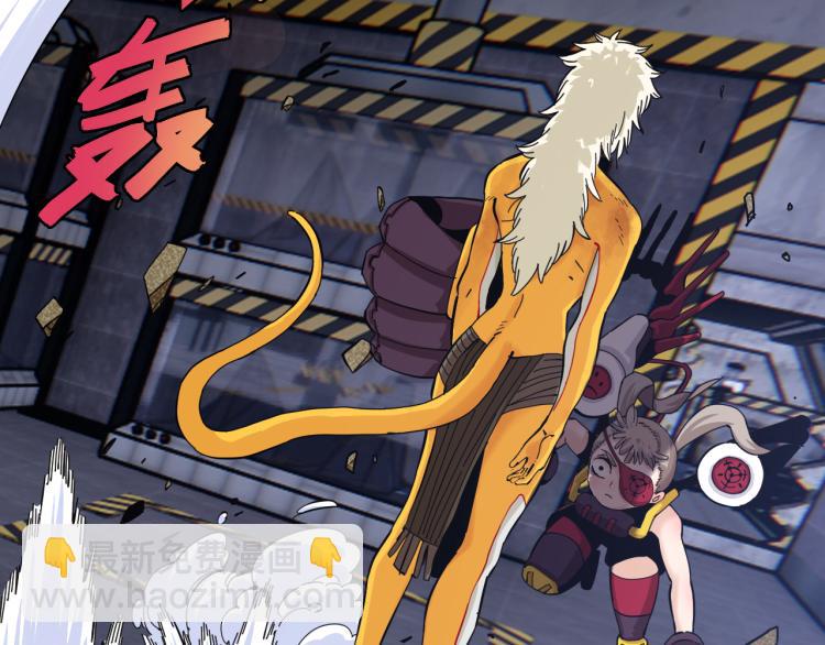 桃與末世之書 - 第102話 最強生命體(2/3) - 8