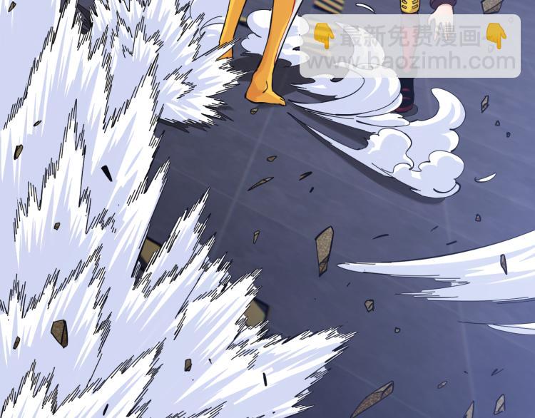 桃與末世之書 - 第102話 最強生命體(2/3) - 1