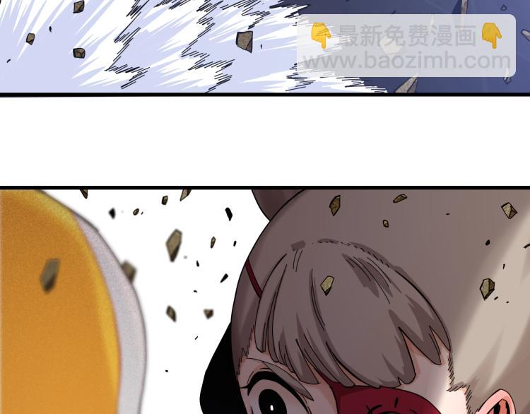 桃與末世之書 - 第102話 最強生命體(2/3) - 2