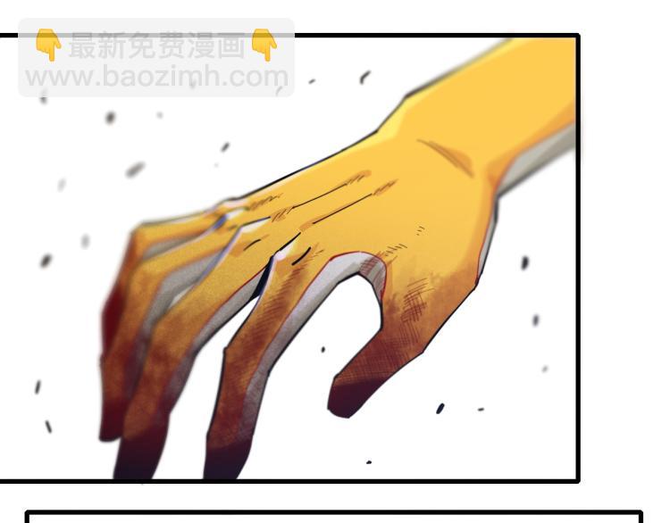 桃與末世之書 - 第102話 最強生命體(2/3) - 6