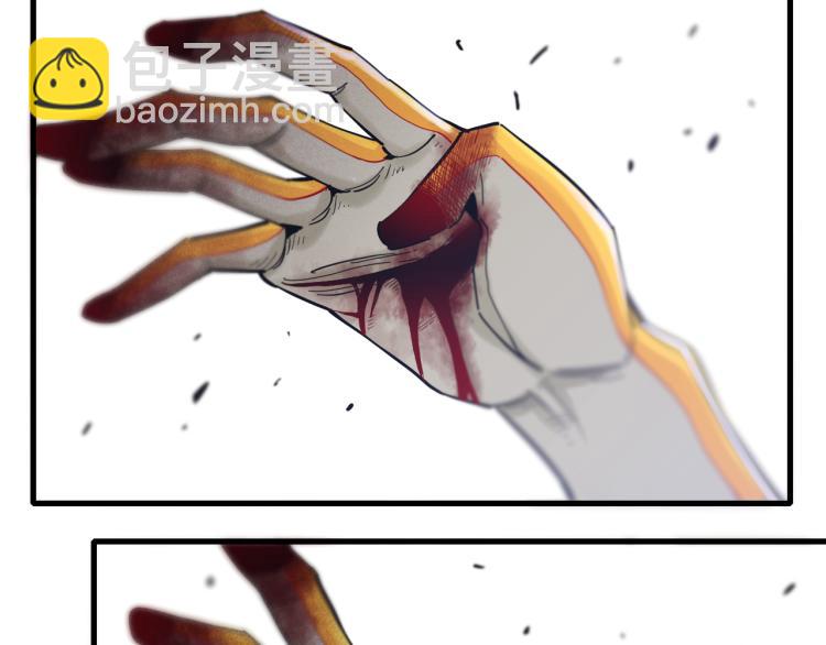 桃與末世之書 - 第102話 最強生命體(2/3) - 7