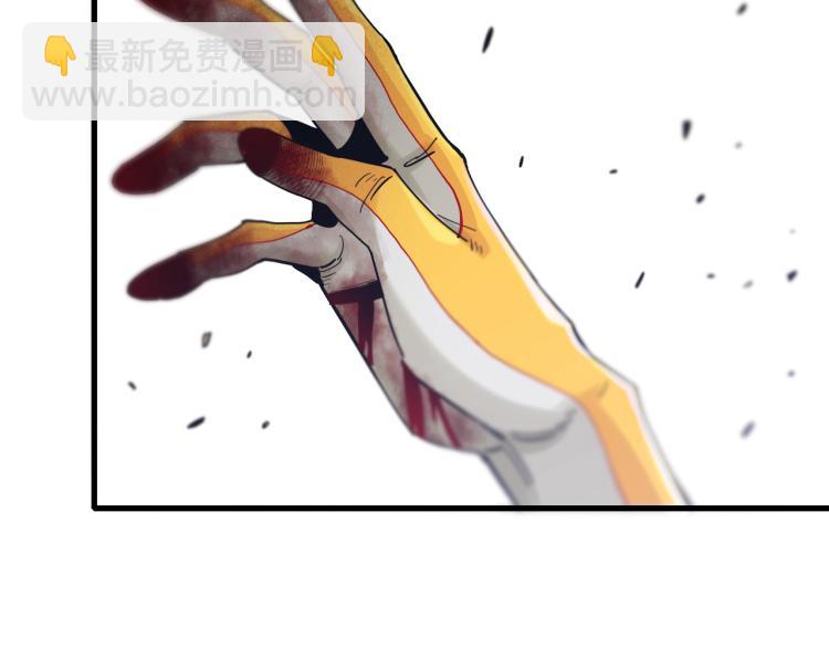 桃與末世之書 - 第102話 最強生命體(2/3) - 8