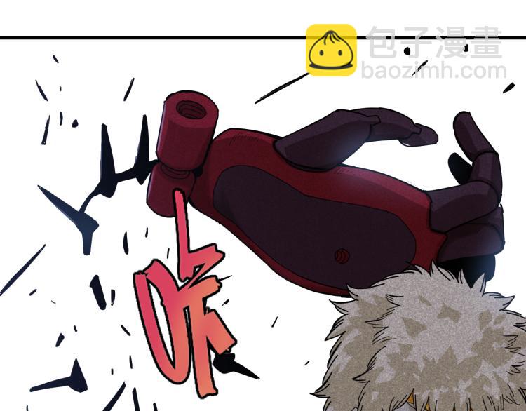 桃與末世之書 - 第102話 最強生命體(2/3) - 1