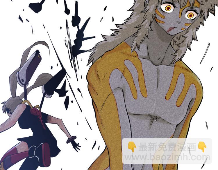 桃與末世之書 - 第102話 最強生命體(2/3) - 2