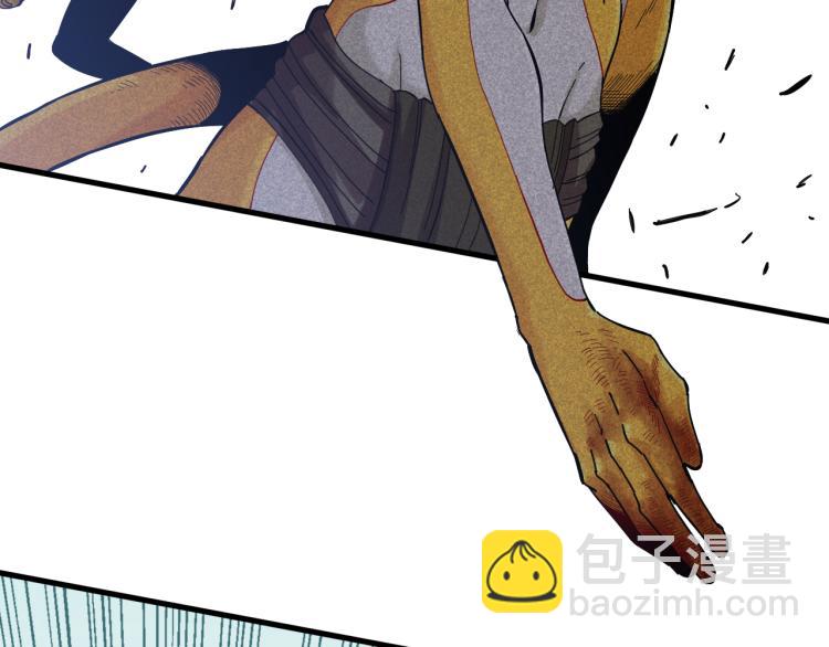 桃與末世之書 - 第102話 最強生命體(2/3) - 3